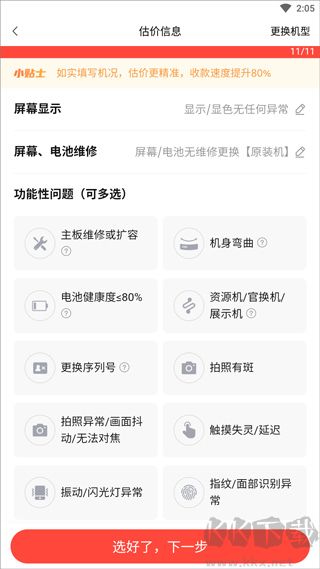 轉(zhuǎn)轉(zhuǎn)