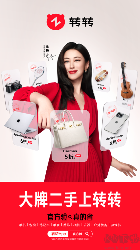 轉(zhuǎn)轉(zhuǎn)