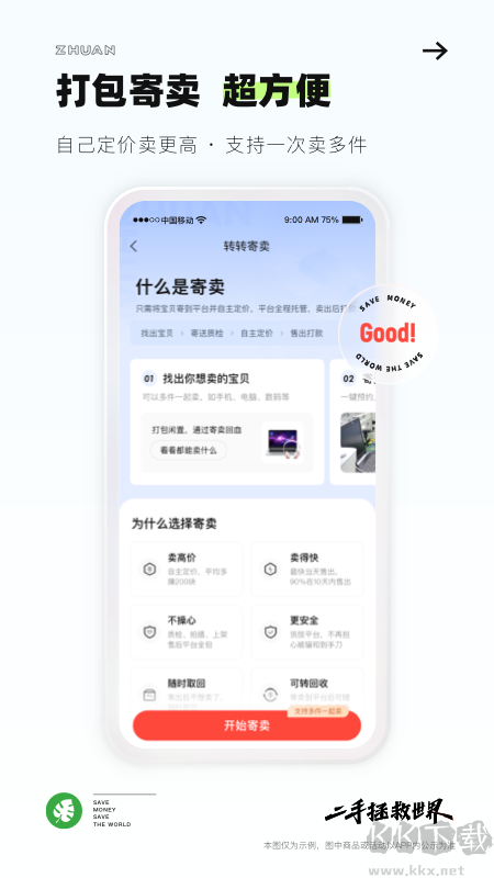 轉(zhuǎn)轉(zhuǎn)