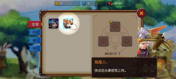 英雄傳奇永恒競(jìng)技