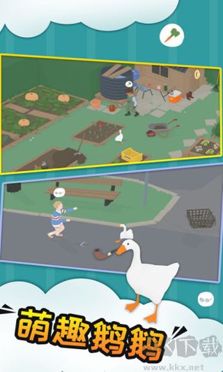 搗蛋鵝游戲
