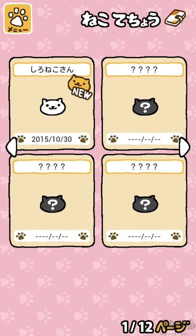 貓咪后院2(Nekoatsume2)