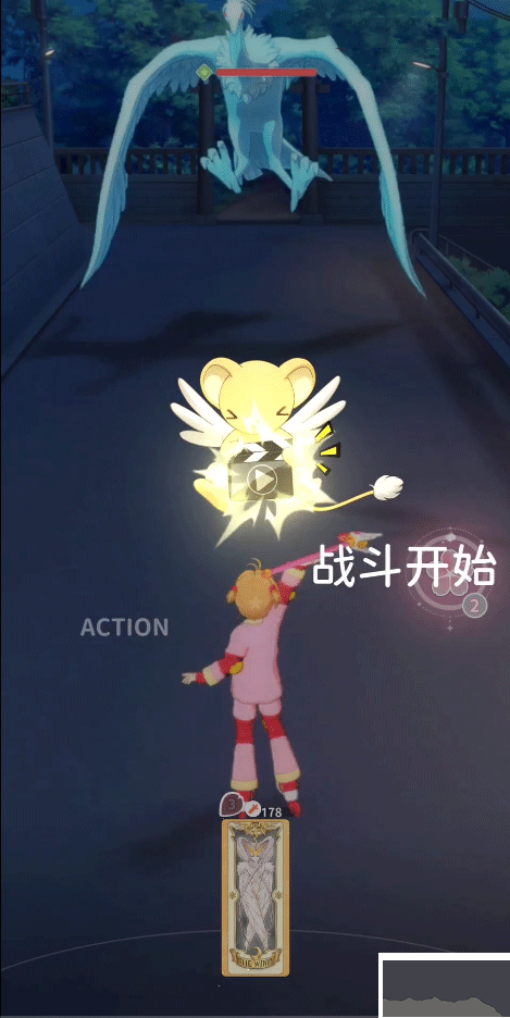 魔卡少女櫻回憶鑰匙