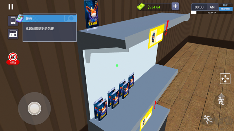 TCG卡牌商店模擬器