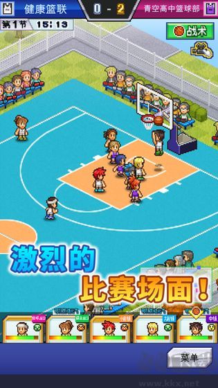 籃球熱潮物語(yǔ)