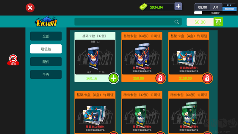 TCG卡牌商店模擬器