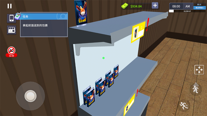 TCG卡牌商店模擬器