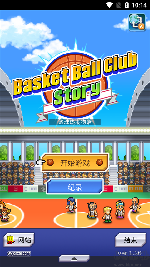 籃球熱潮物語(yǔ)