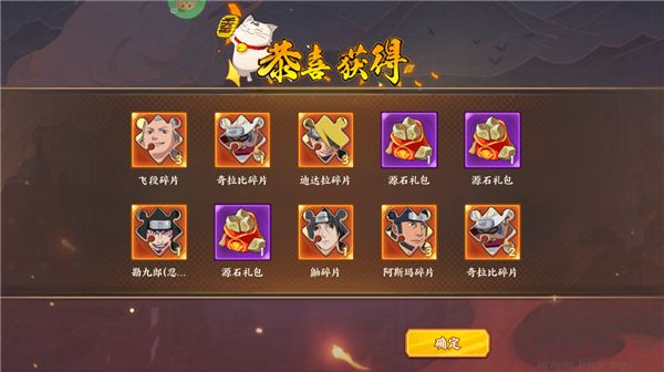 世界異化之后火影