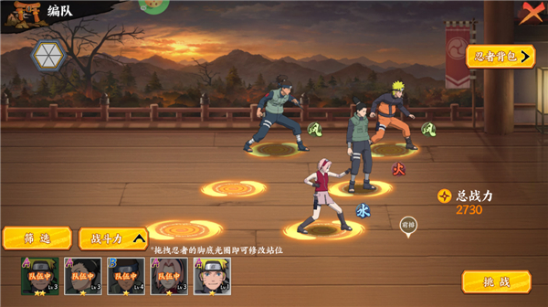 世界異化之后火影