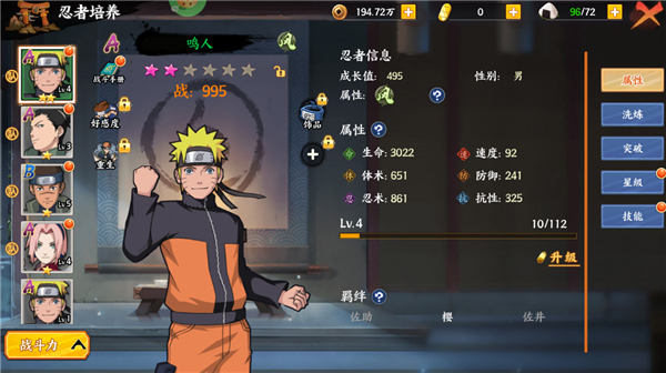 世界異化之后火影