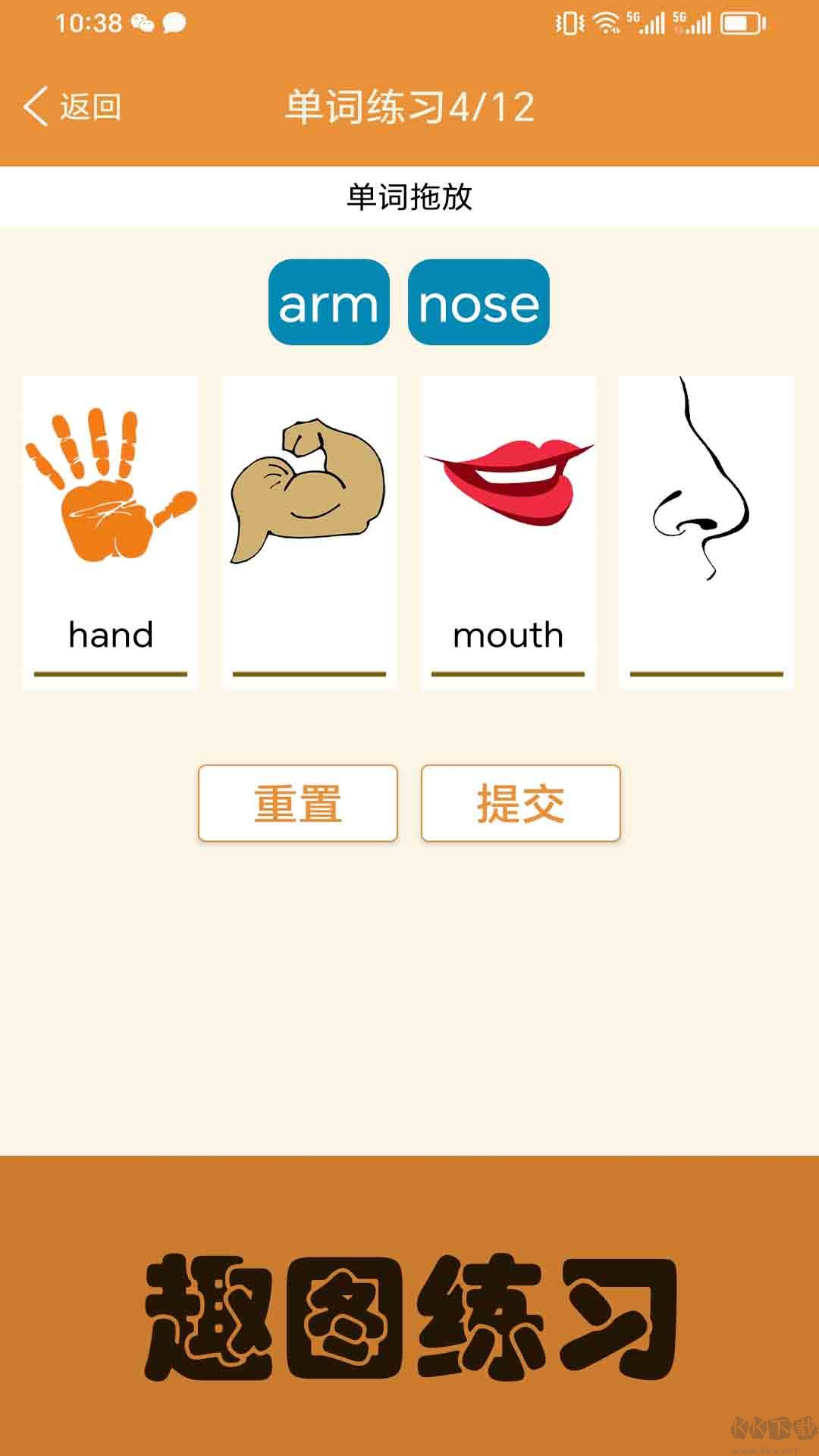 大貓小學(xué)英語課本點(diǎn)讀