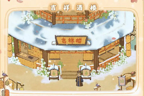 桃源深處有人家