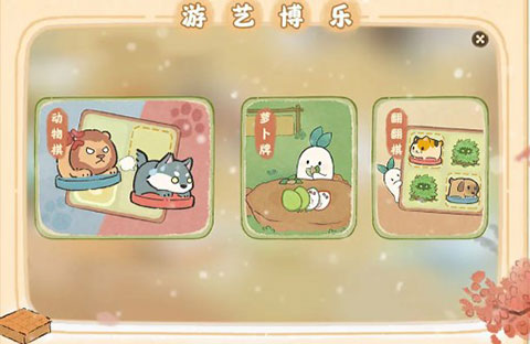 桃源深處有人家