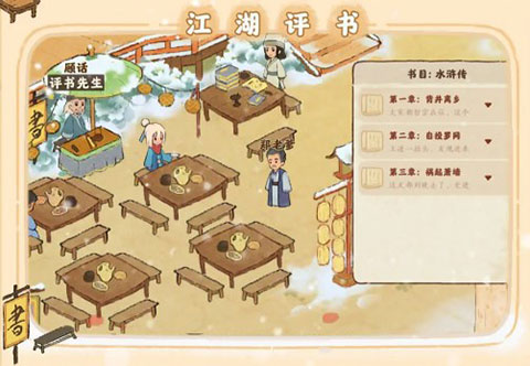 桃源深處有人家