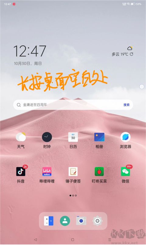 果凍圖標(biāo)包