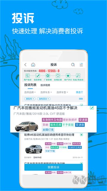 車質(zhì)網(wǎng)