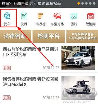 車質(zhì)網(wǎng)