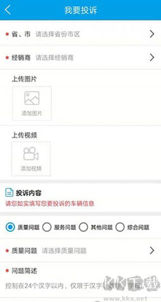 車質(zhì)網(wǎng)