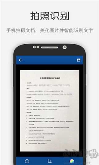 云脈文檔識(shí)別