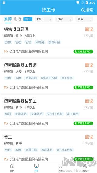 樂清人才網(wǎng)