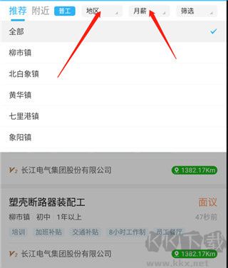 樂清人才網(wǎng)