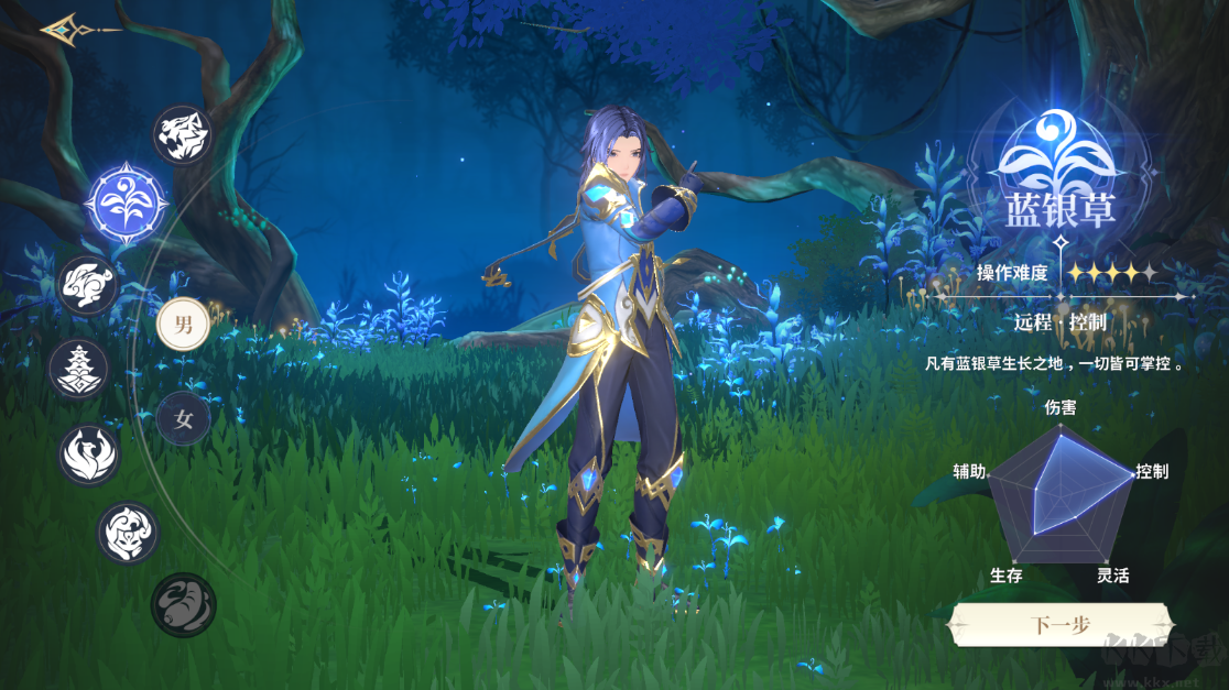 斗羅大陸史萊克學(xué)院