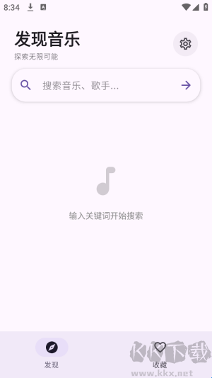 艾莫音樂