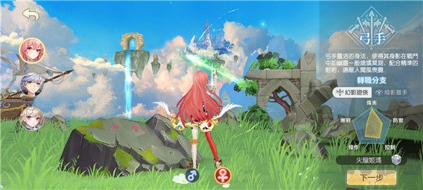 空之島失落王國