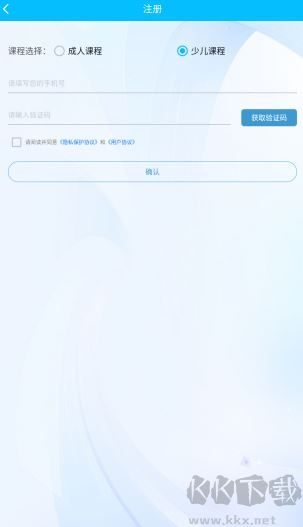 快酷英語學(xué)習(xí)