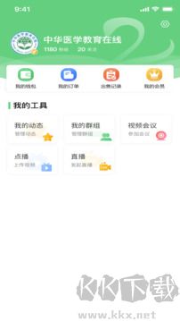 能康大醫(yī)生