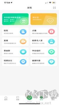 能康大醫(yī)生