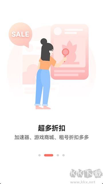 簡(jiǎn)喵App