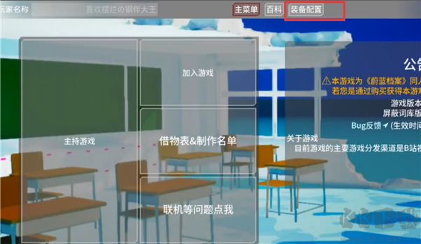 蔚藍(lán)競(jìng)技場(chǎng)