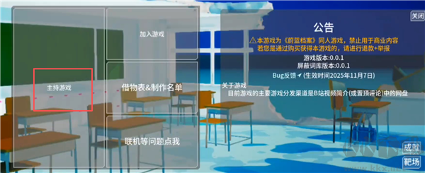 蔚藍(lán)競(jìng)技場(chǎng)