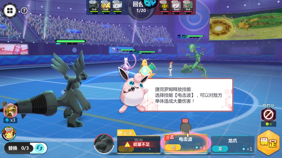 精靈學(xué)院大冒險(xiǎn)