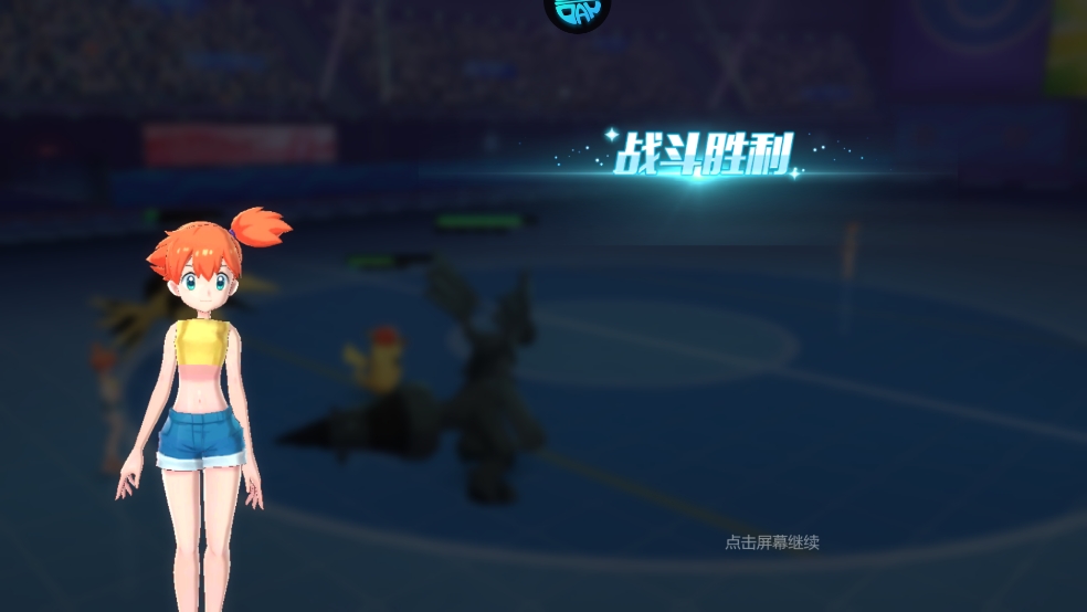 精靈學(xué)院大冒險(xiǎn)