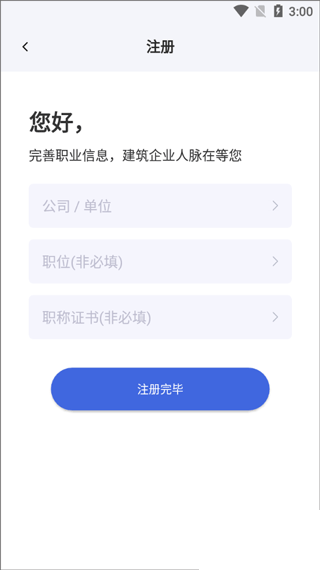 四庫(kù)一平臺(tái)