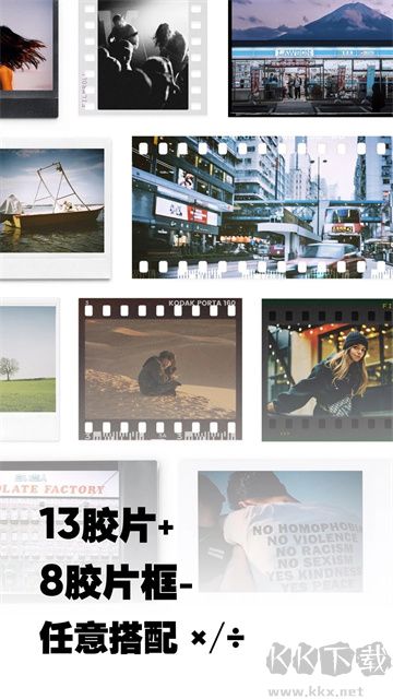 最后一卷膠片app最新版