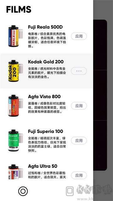 最后一卷膠片app最新版